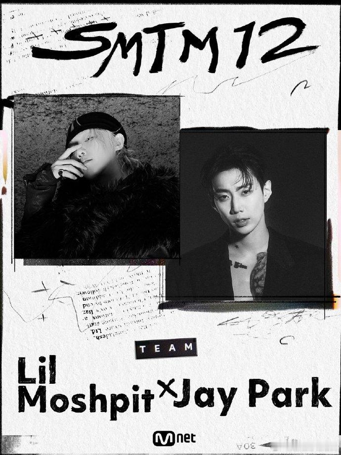 SMTM12制作人阵容公布↓ZICO X CrushGRAY X LocoJ-T