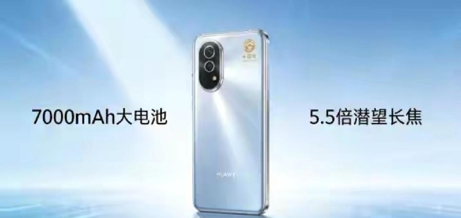 华为nova 16系列十周年将至7000mAh

核心性能部分，华为nova 1