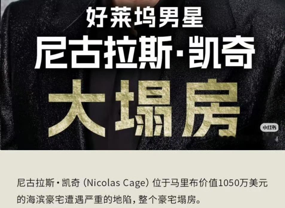 以为港媒起的标题[柯基] ​