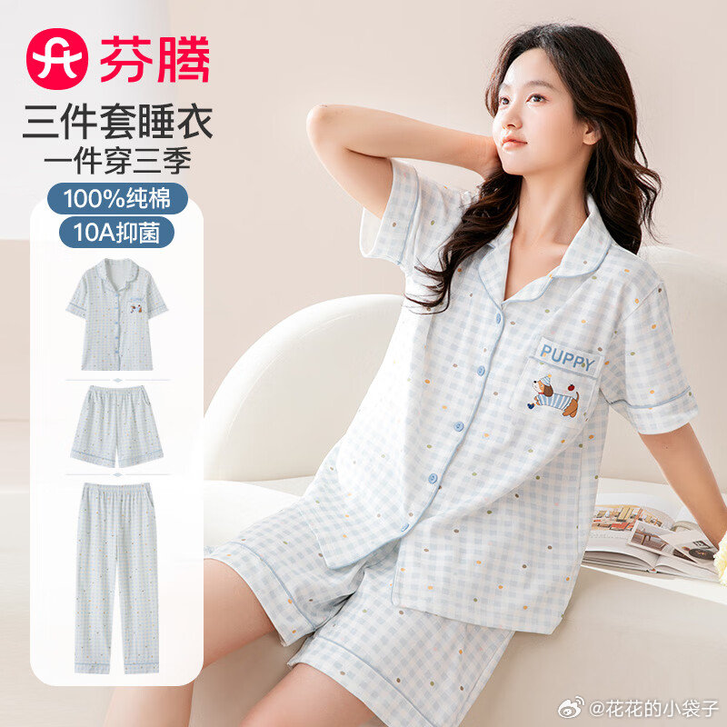 芬腾家居服  领5折券网页链接 纯棉花卉睡裙，52.5 芬腾女士睡裙100%棉花