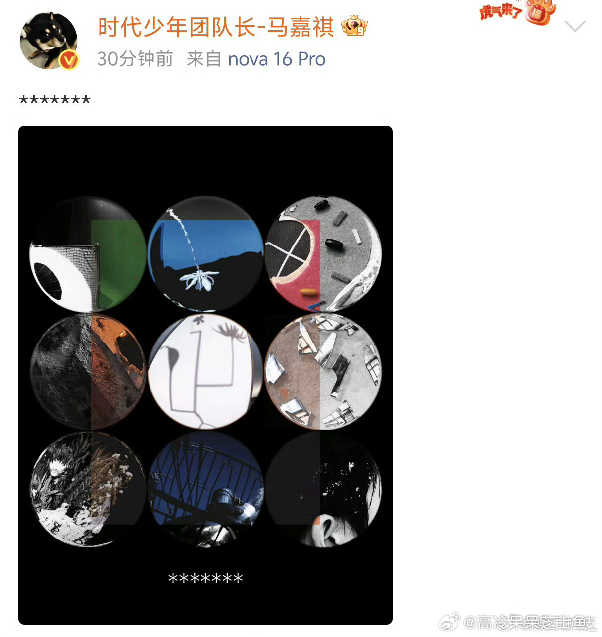 马嘉祺新专辑预告从之前的创作碎片蹲到现在，这波新专预告一放，我已经把播放器提前清