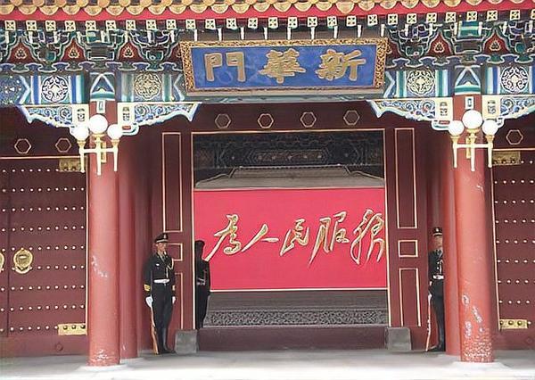 你最铭记毛主席的哪一句话“为人民服务”，这句话虽然只五个字，但是毛主席讲的最多的