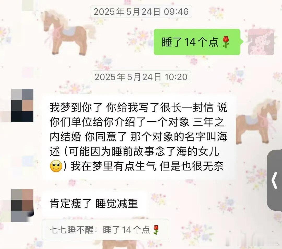 曝q女士宋宁峰聊天记录q女士晒与宋宁峰聊天记录曝q女士宋宁峰聊天记录，我求求了 