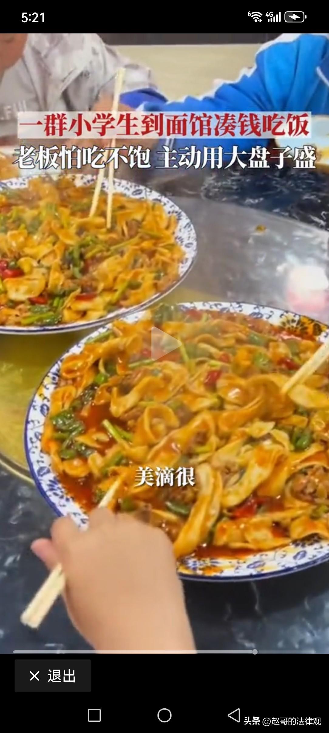 这老板不发财都难！陕西西安，95后老板开了一家面馆，3个初中生来吃面，在门口墨迹