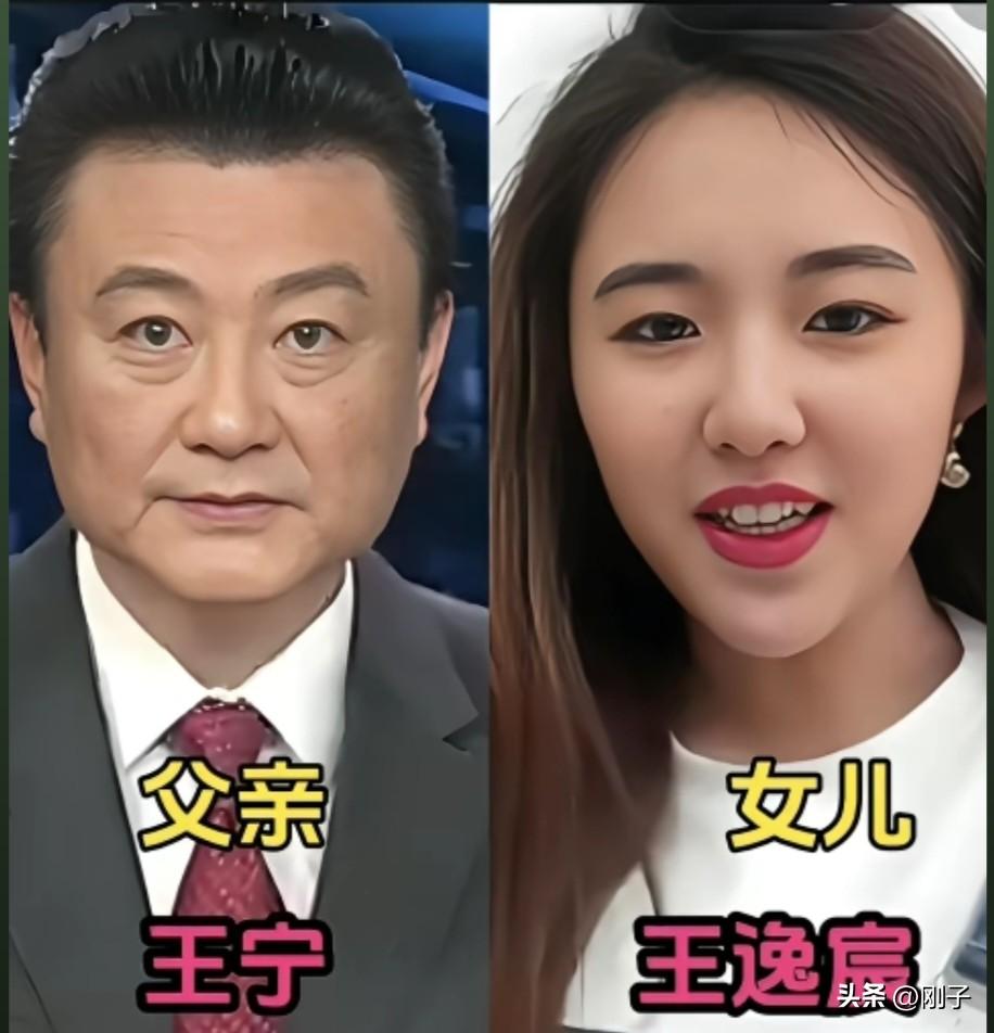 央视名嘴和自家儿女同框对比，才明白遗传有多神奇，眉眼神态几乎复制粘贴。
沉稳大气