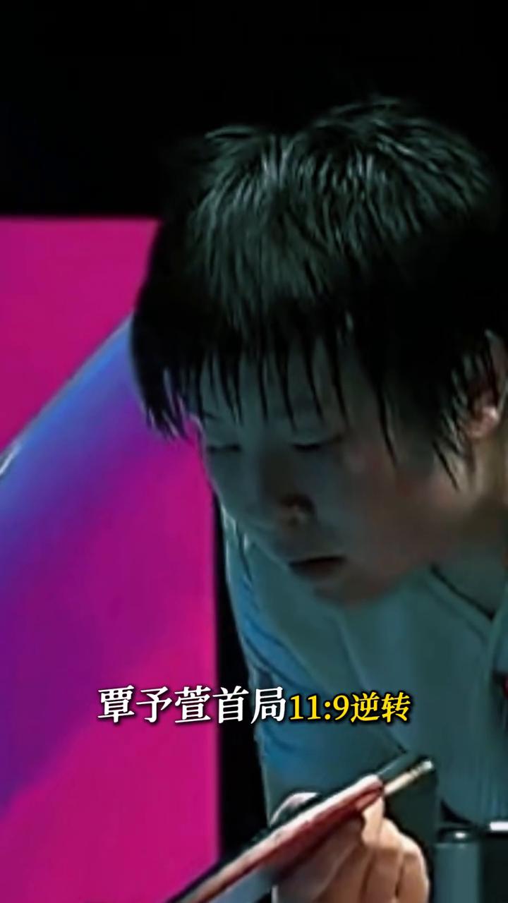 覃予萱首局11：9逆转全场，都以为她要掀翻德国老将，结果温特掏出防弧胶连赢四局，