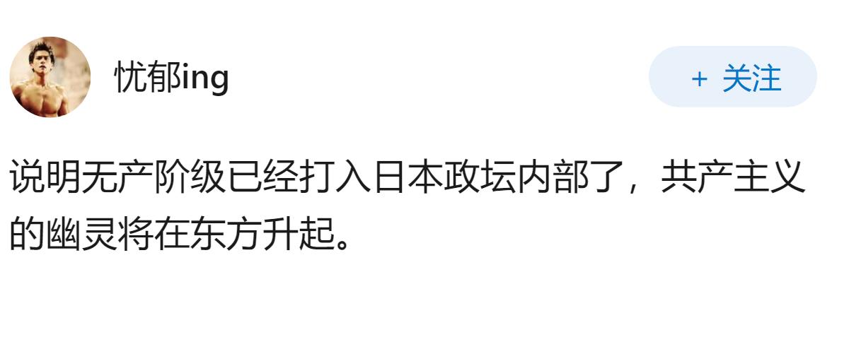 如何看待日本众议院财产公开，百分之二十的人为零资产？