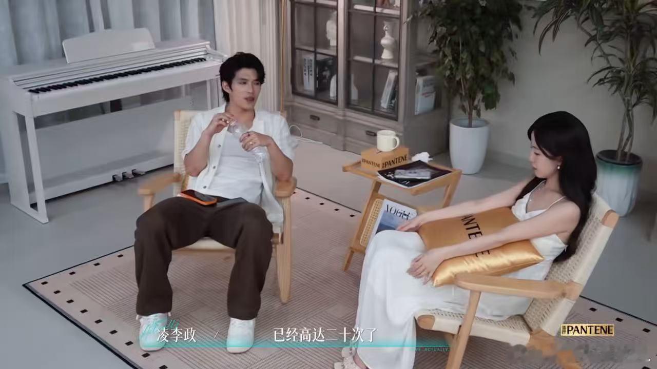 柳柳凌李政杨向杨茜惠解释凌李政提高柳柳配得感 凌李政这波操作就是配得感充值现场，