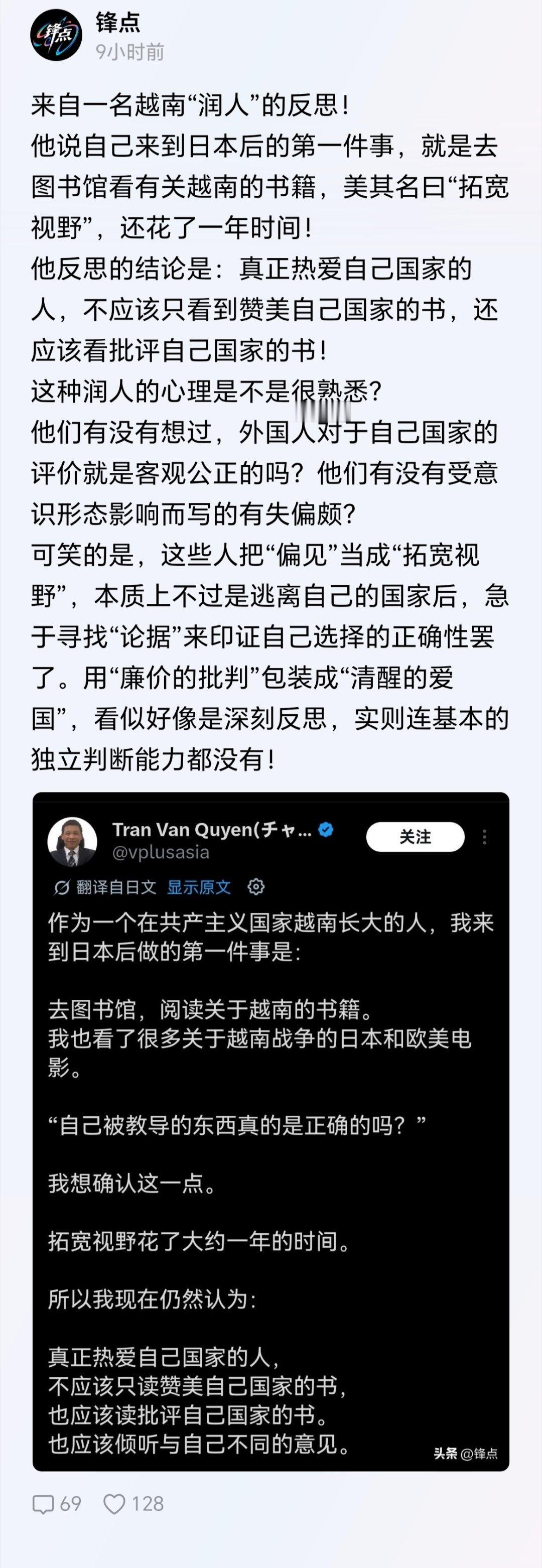 他不是不明白，只是想为自己背叛找借口而已 