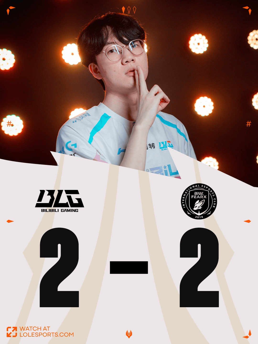 BLG 2-2 BFX：Xun大树完美带动全场，BLG轻取BFX进决胜局