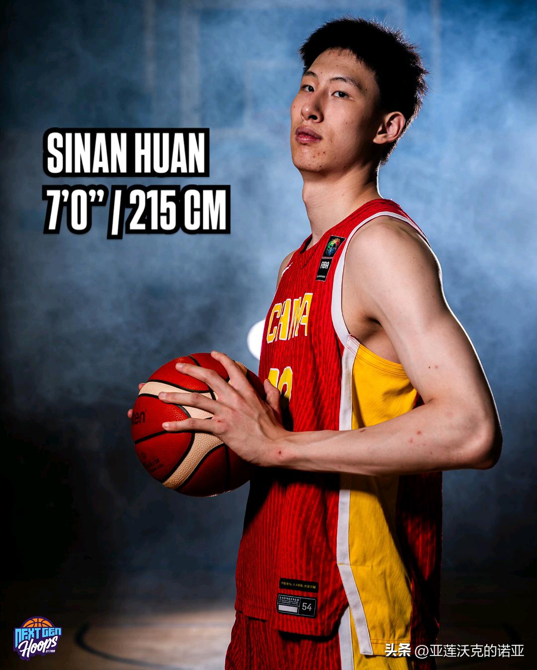 普度中国内线郇斯楠Sinan Huan入选耐克篮球峰会世界队名单，2026年nb