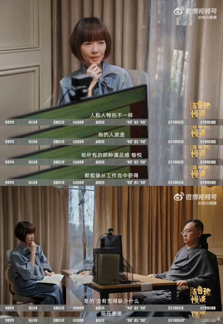 蔡磊2年几乎没离开过卧室 两年几乎足不出户，卧室成为他对抗病魔与研发药物的主战场