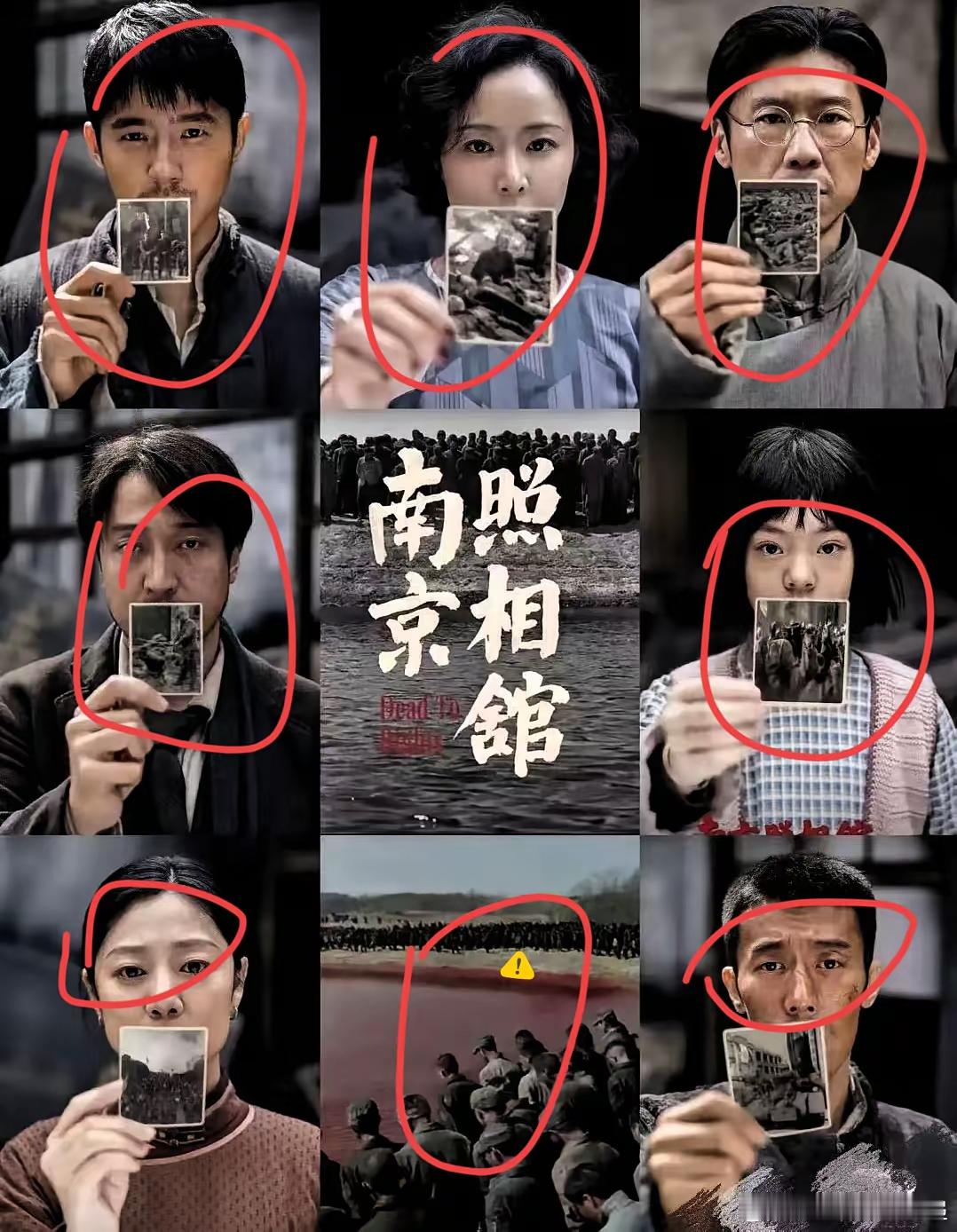 现在最郁闷的估计是张艺谋了吧，他怎么也想不到，申奥短片《南京照相馆》一出来，自己