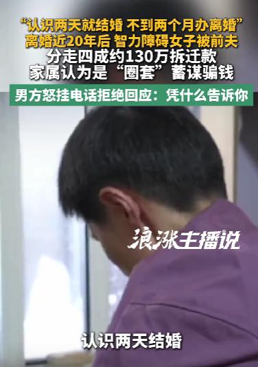 “这就是个圈套，但没证据！”上海黄浦，63岁女子所住公租房迎来拆迁，她获补偿32