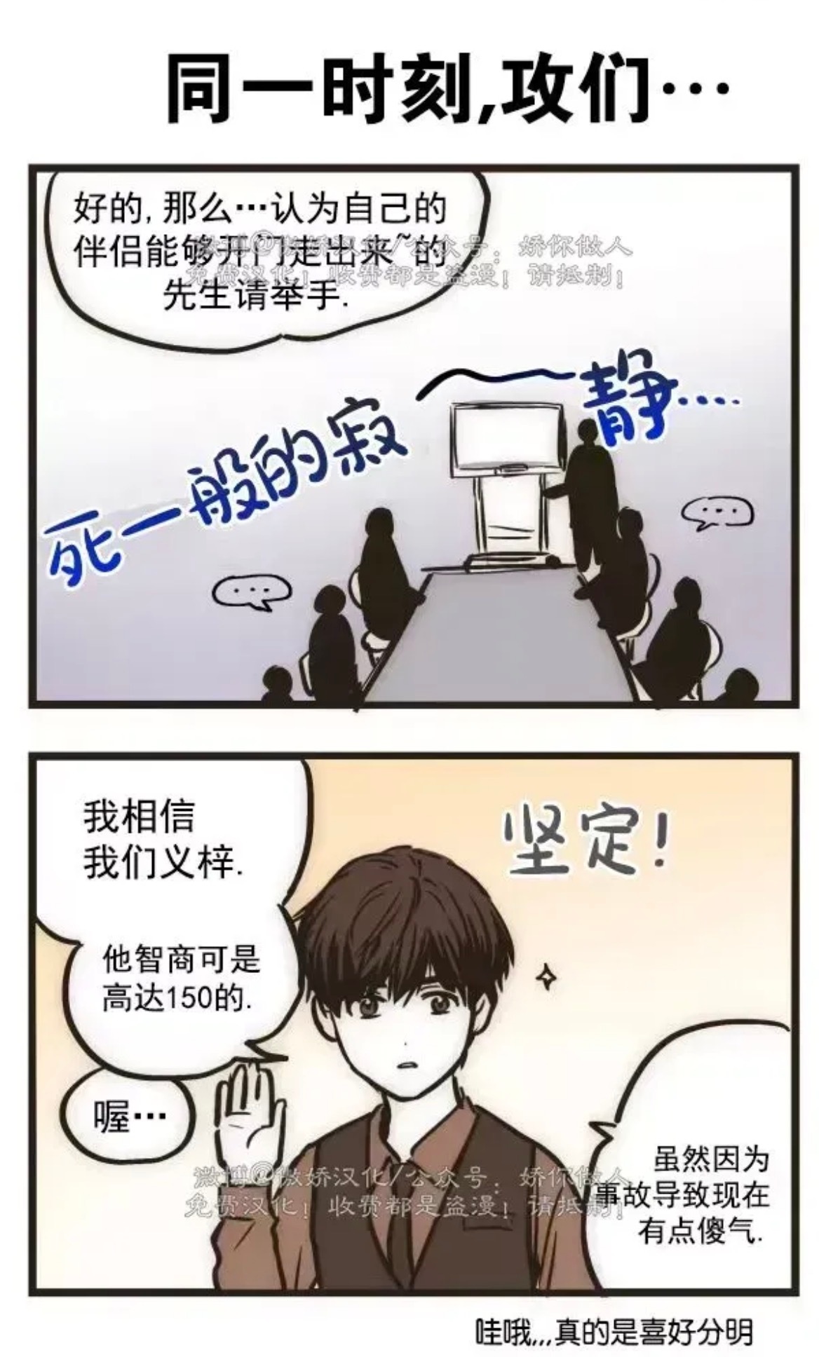 找到了哈哈哈哈哈我就喜欢以为是1的宥韩 ​​​