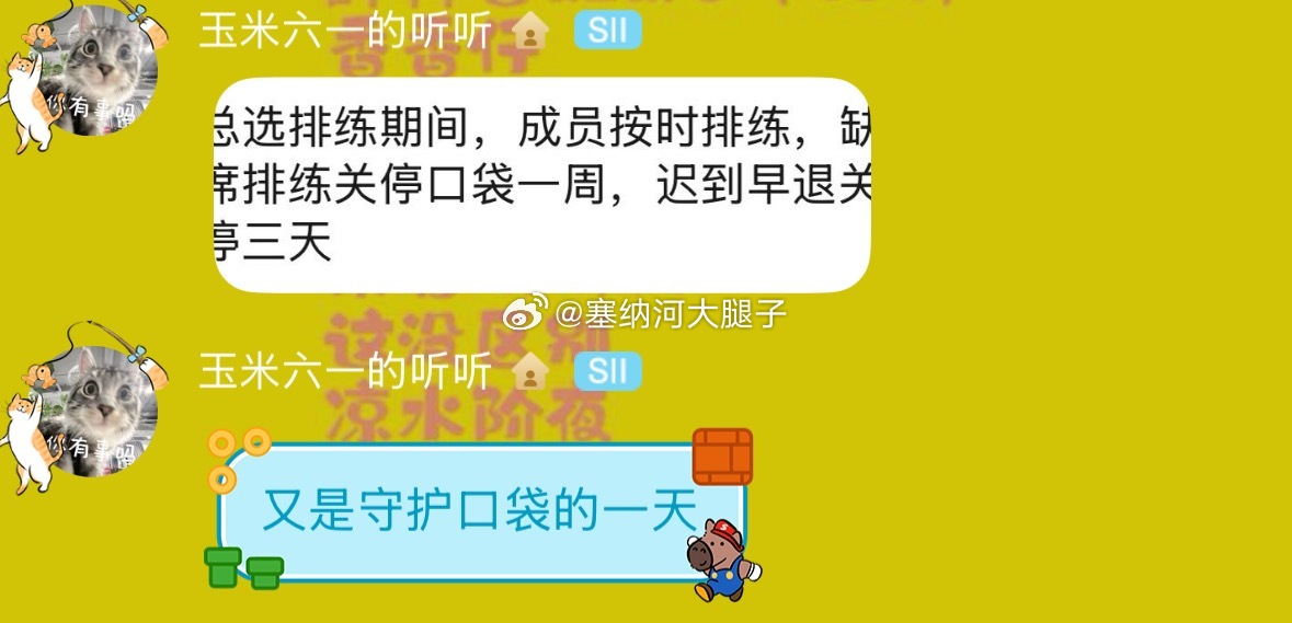 这几天口袋被关四舍五入等于不要分了… 