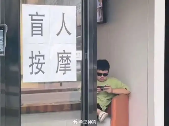 啊这，还能玩手机！？<img src=