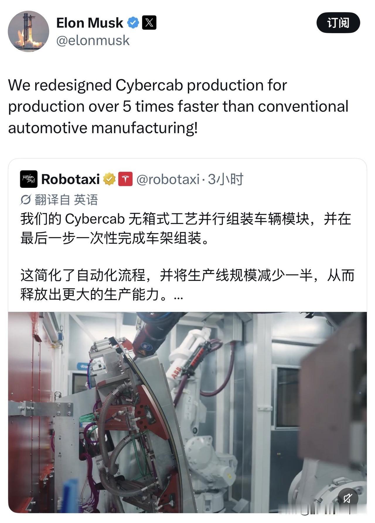 百年前，福特用流水线让汽车开进千家万户；百年后，马斯克直接把流水线拆了。
Cyb