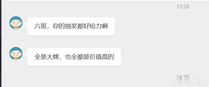 整的有点混了​​​