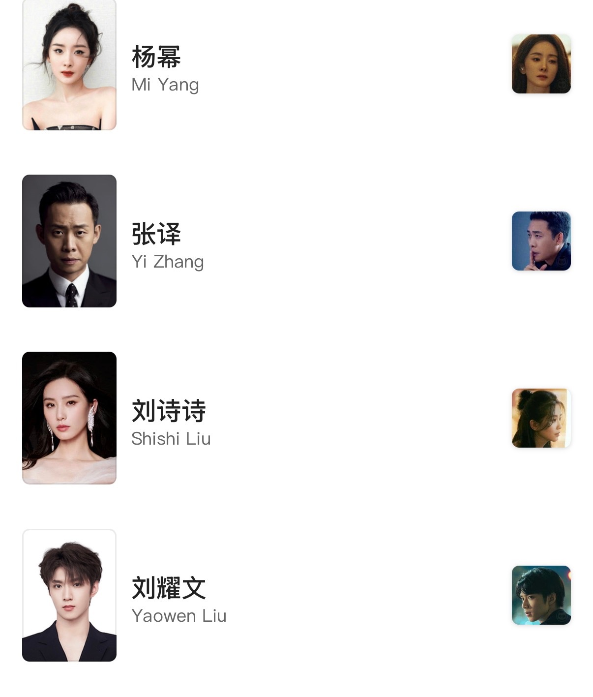 85花在张艺谋新电影中顶峰相见，这个策略是正确的，现在长剧市场被短剧吊打，以后多