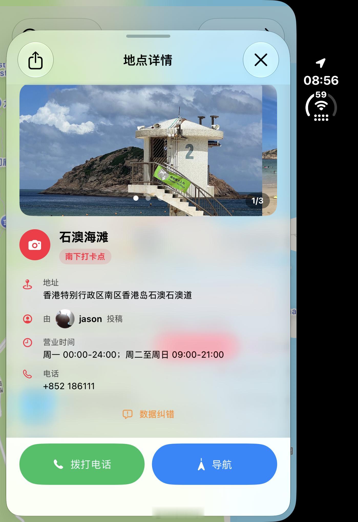 跟各位兄弟姐妹汇报我的粤车南下进度：目前已经申请了 10.31 进港，虽然是万圣