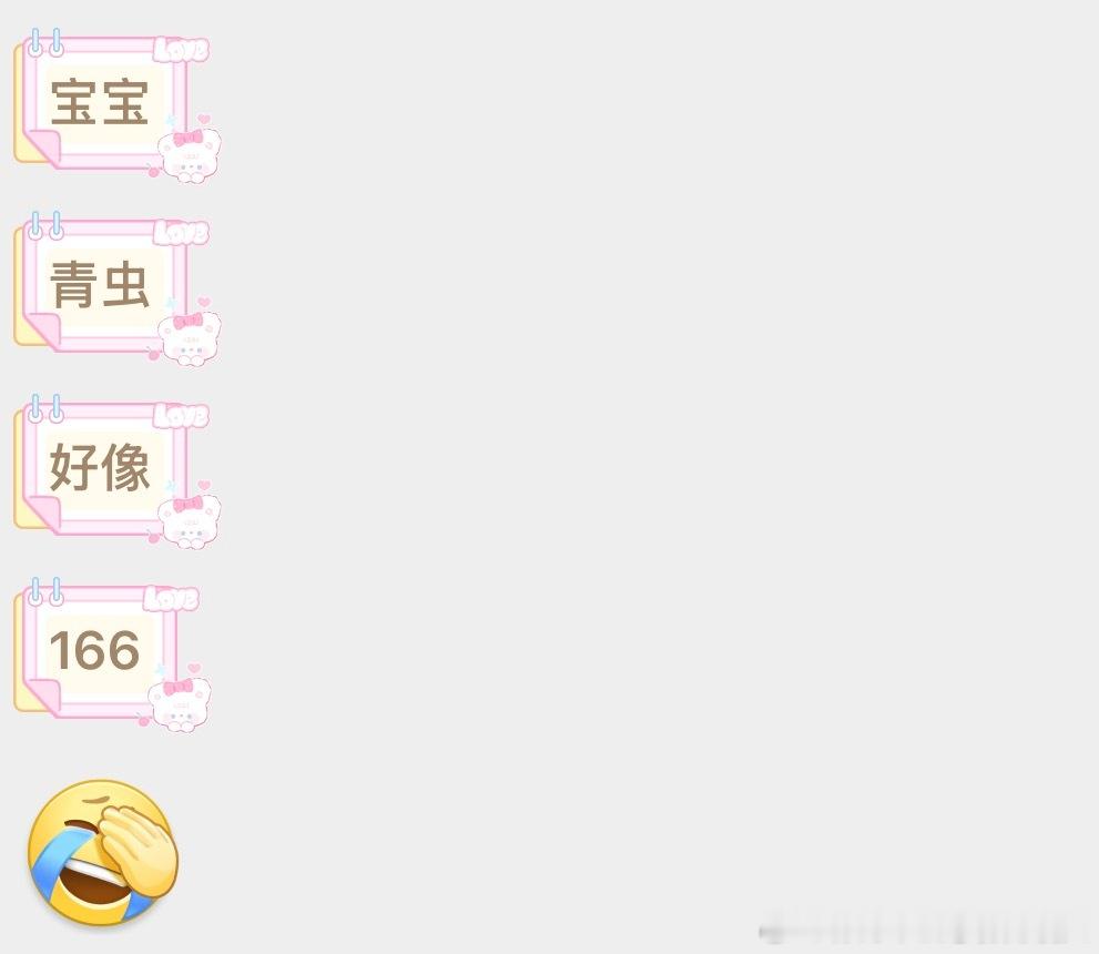 我他妈