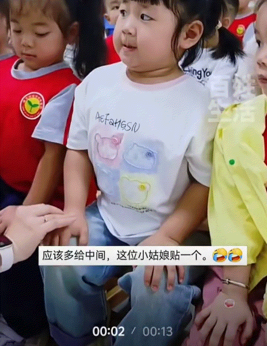 “笑不活了”！贵州遵义，一位幼儿园老师在班里给孩子们发小红花，其中一个小女孩在等