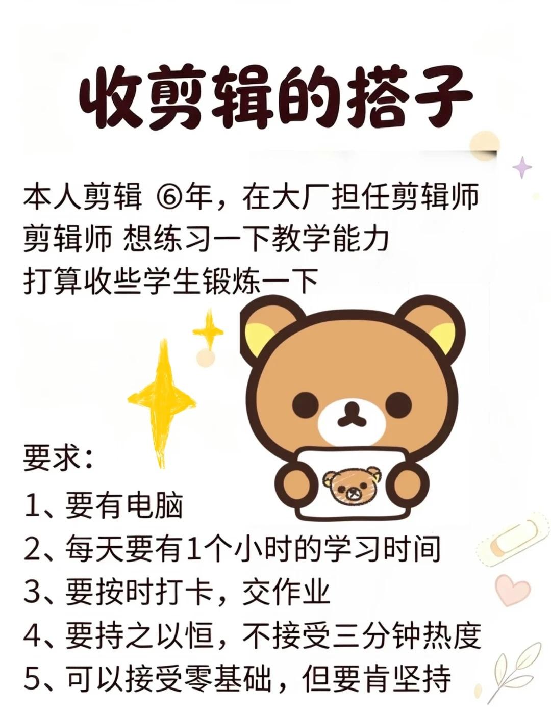 look for 剪辑搭子辣~
春日特派员 我的剪辑搭子 女性友好的工作