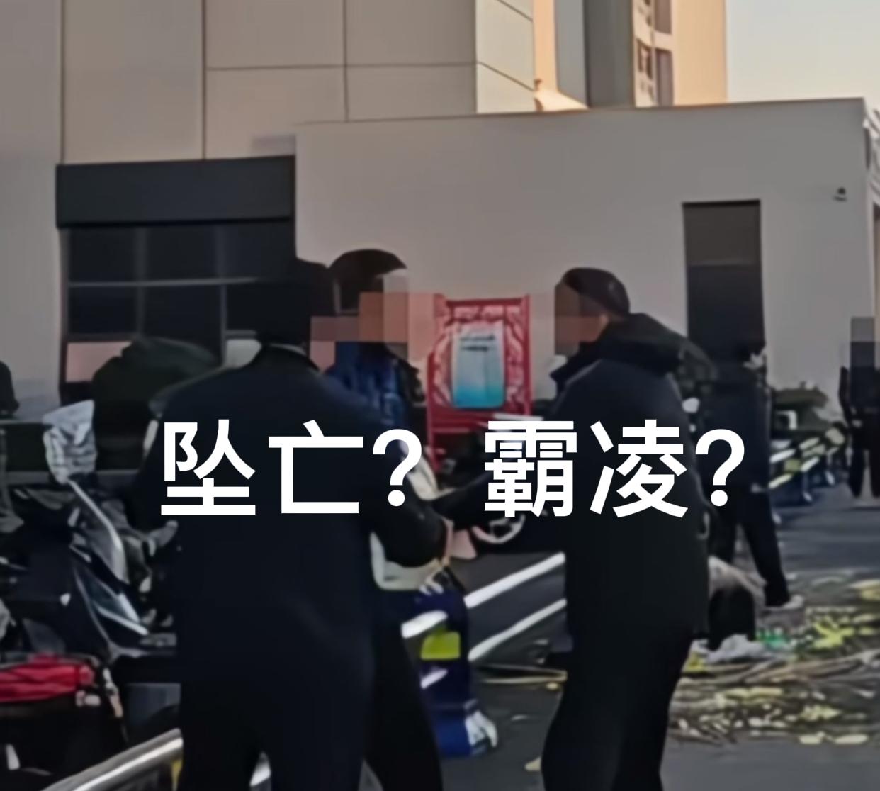 坠亡还是霸凌？烟台理工学院2025年10月28日通报10月22日傍晚，我校学生仲