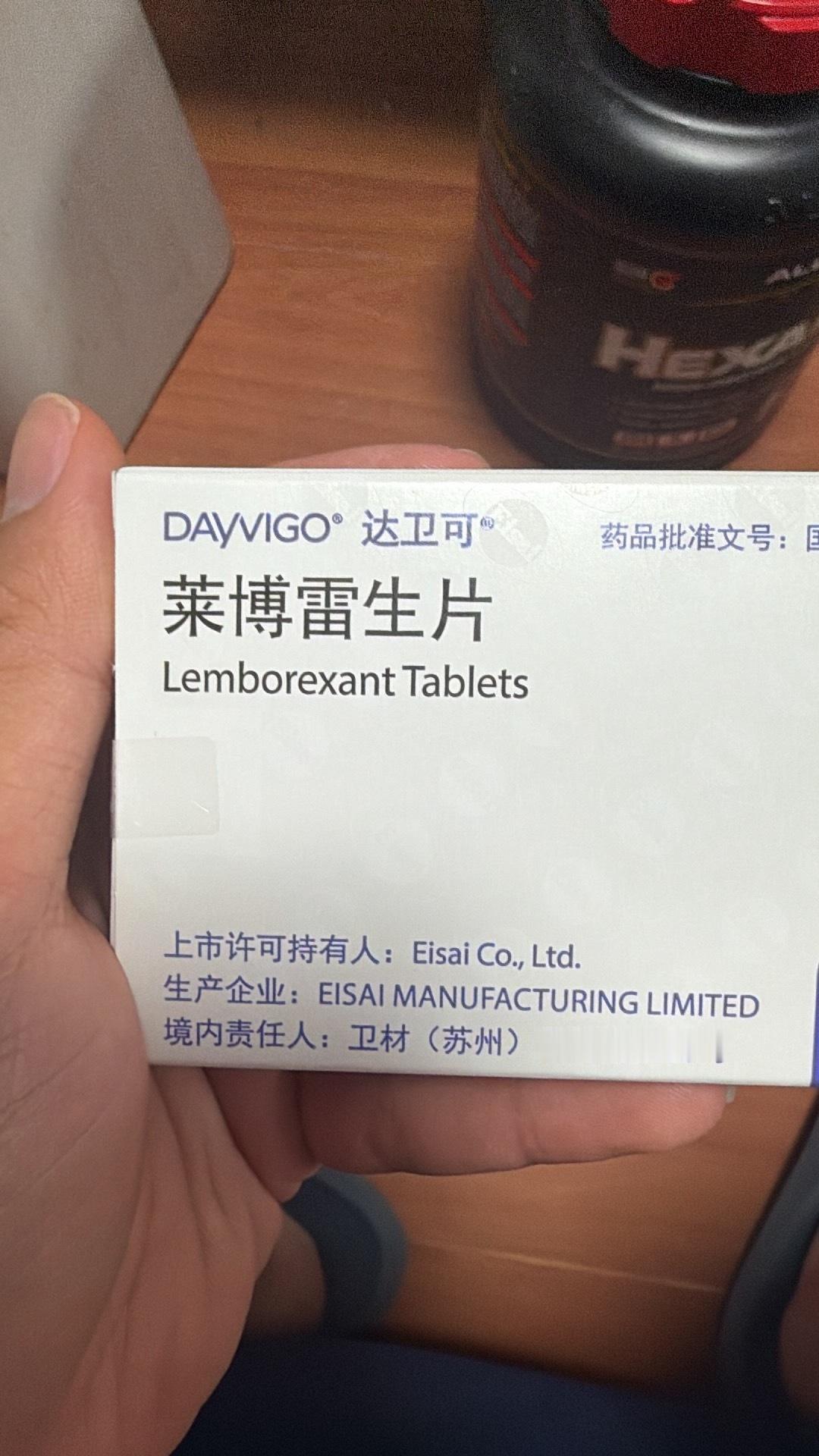 贵得我死无全尸了 