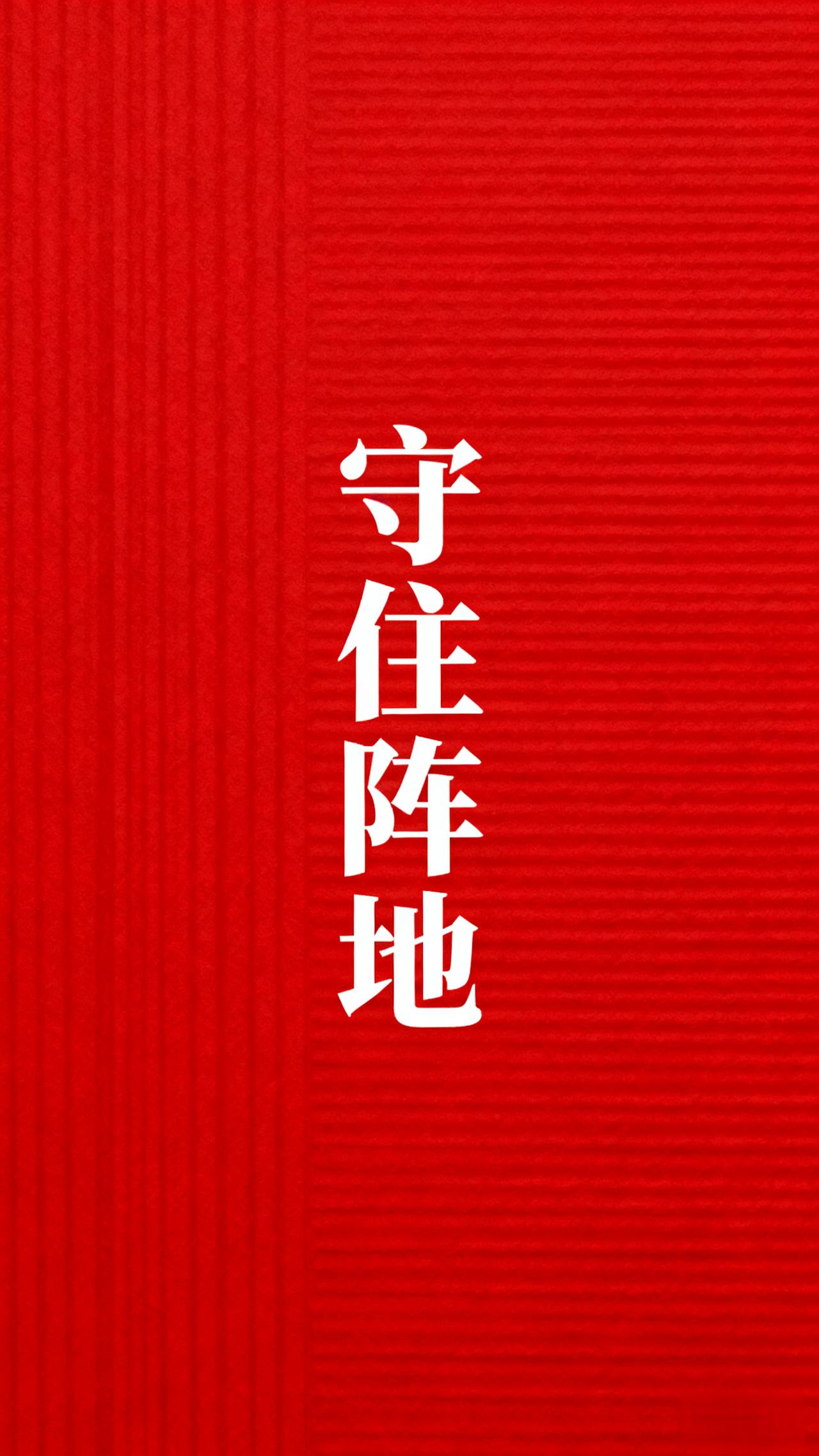 咱们大部分普通工薪族，根本就不要想着有什么财富运，也不要想着大富大贵和你沾边，这