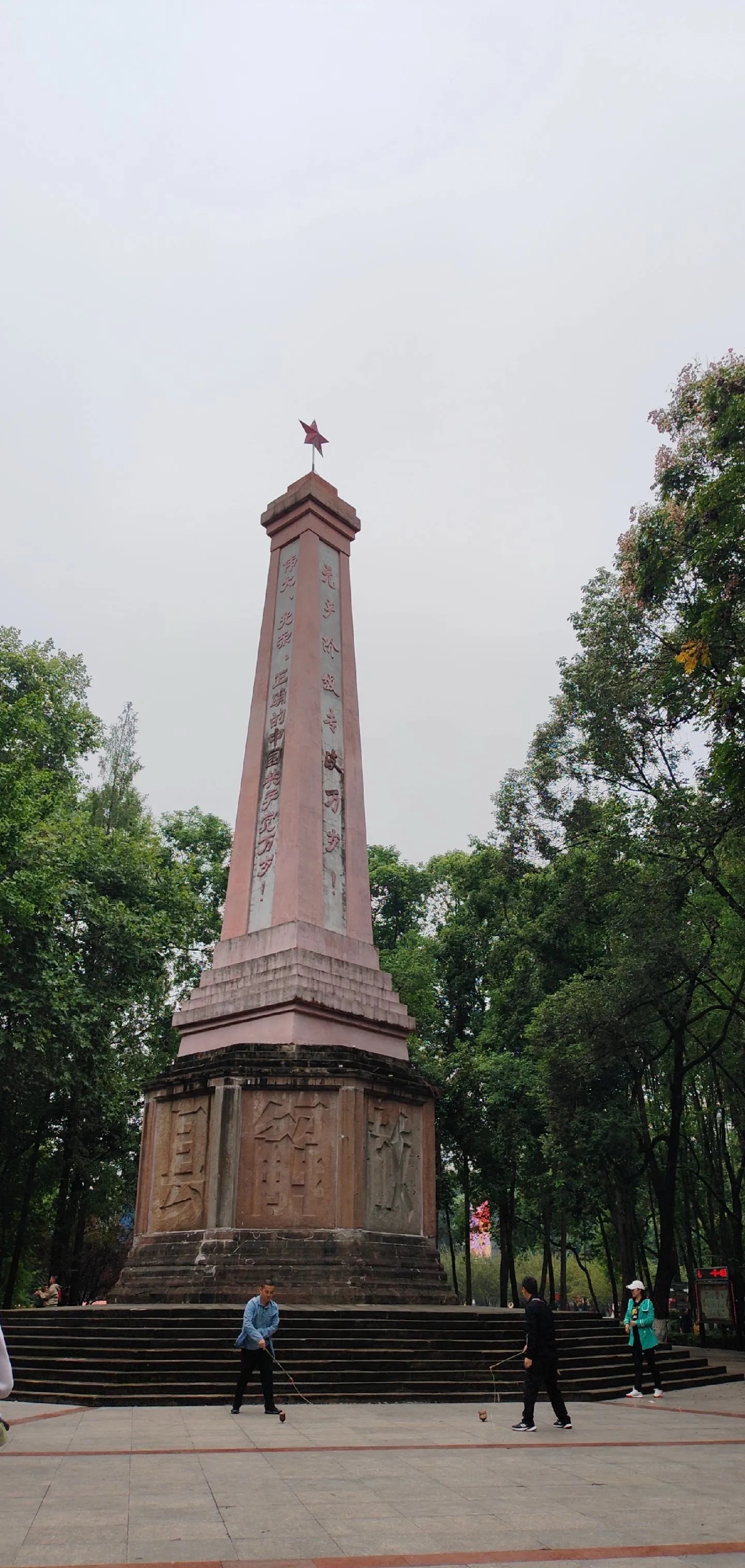 秦岭笑谈 为深度挖掘川蜀地区红色文化资源，传承革命先辈精神火种，让绵阳解放的峥嵘