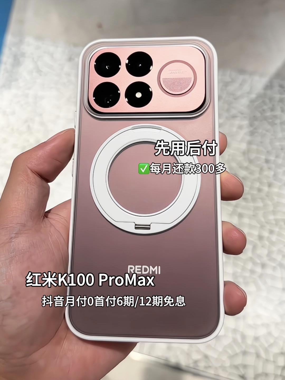 红米K100pro Max它是一款让人忘记参数的手机：同样的芯片，它温控更冷静，