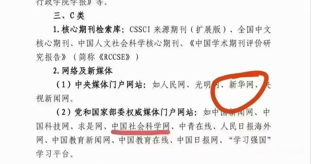 希望急需学术成果的老师都能刷到！如果发表论文已经来不及了，但所需成果还不够，这个