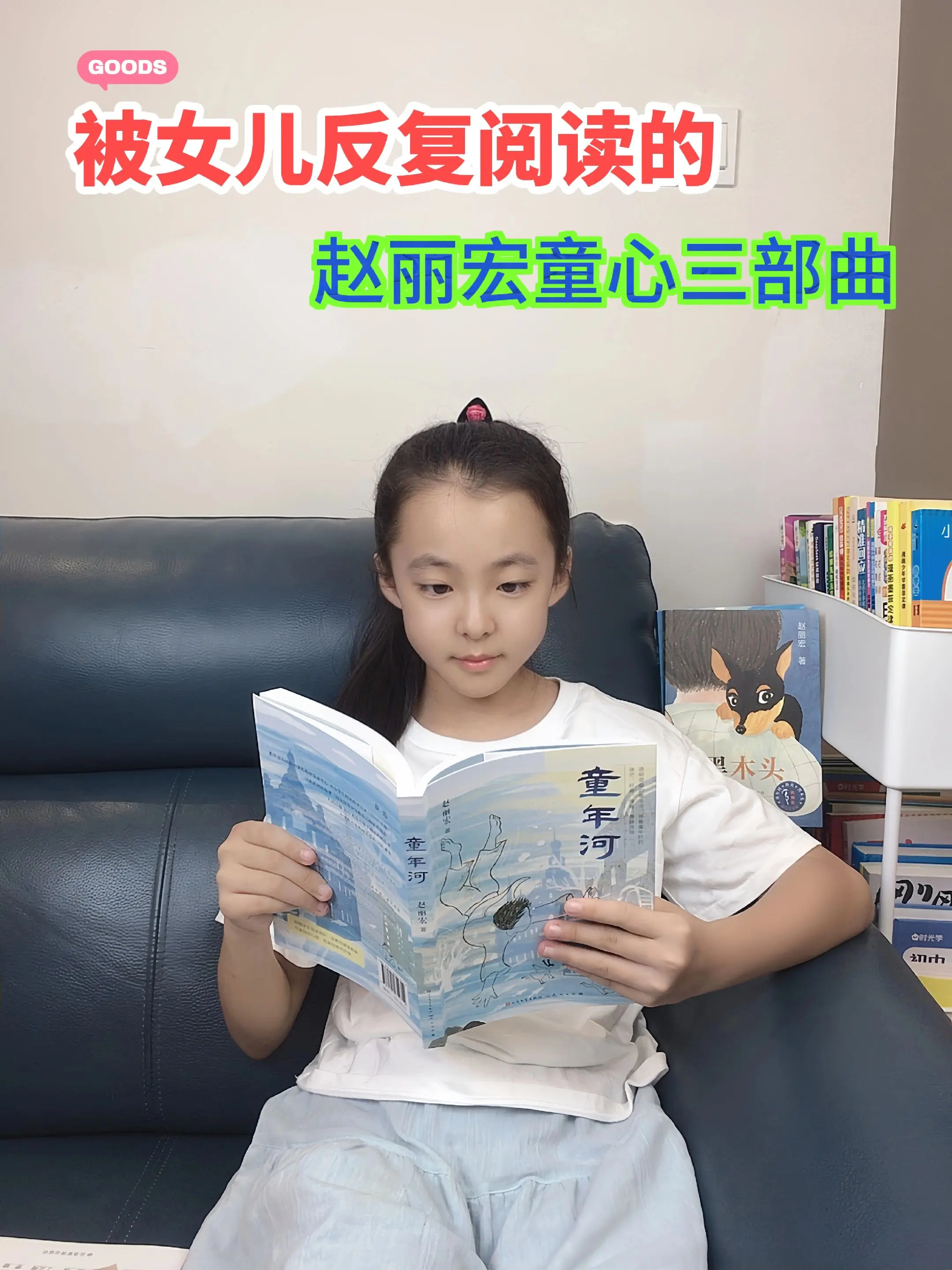 人民日报100本适合孩子阅读的精品书❗。赵丽宏老师写给孩子的成长之书！...