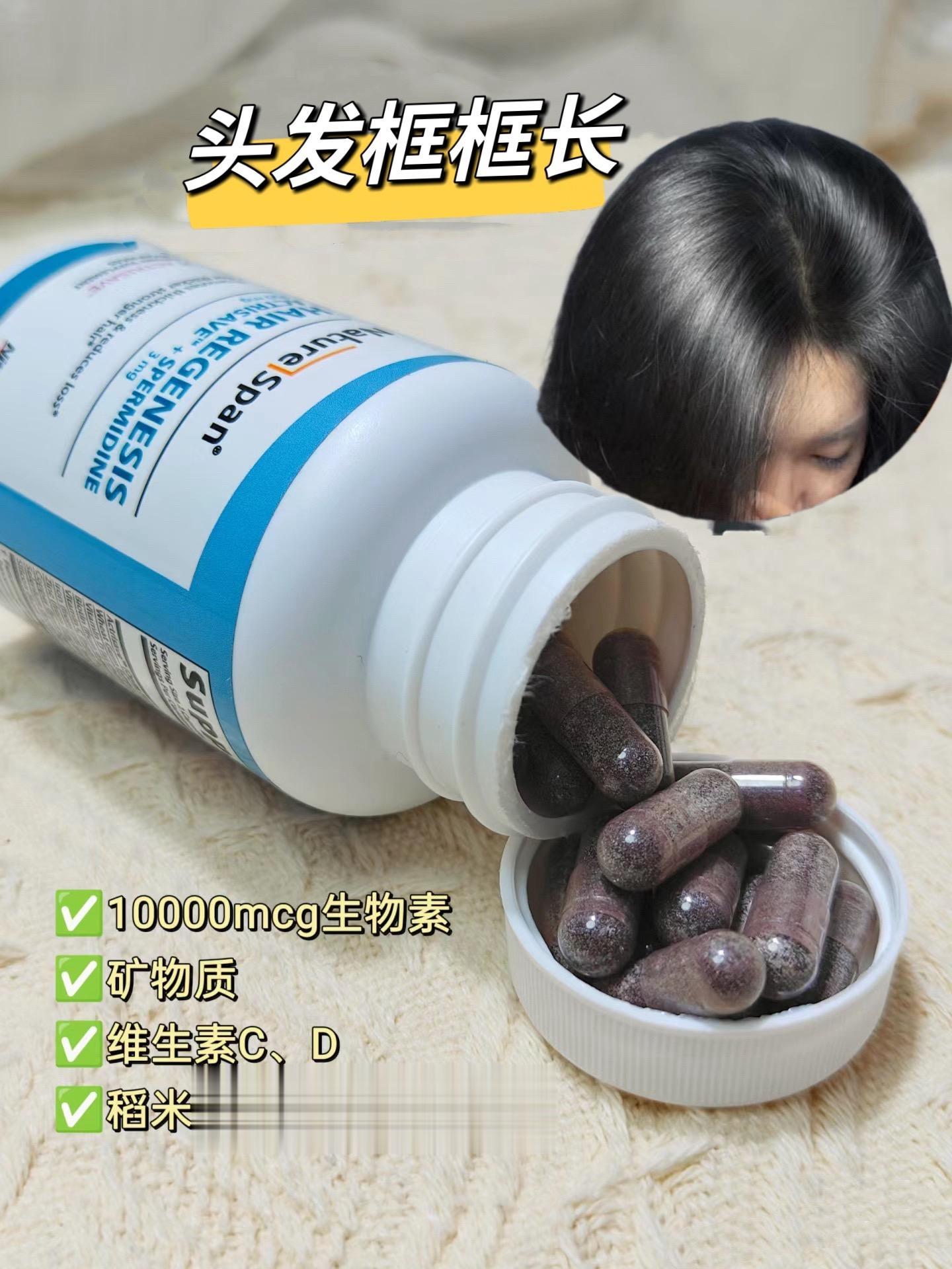 🍂天开始养发吧!春生夏长秋收冬藏，秋天阳气内收，气血在收， 人表层的...