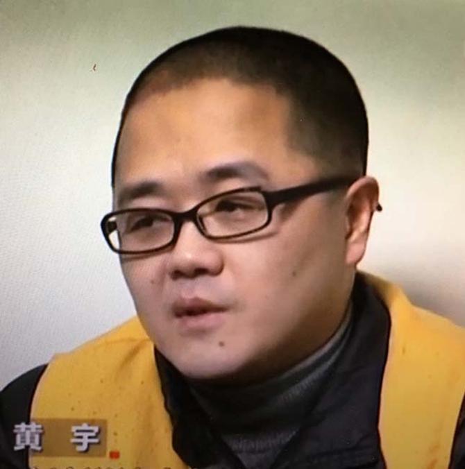 👂🏻🤔评书：三黄宇演义👂🏻🤔（醒木一拍）神州同名三个...】
点击链