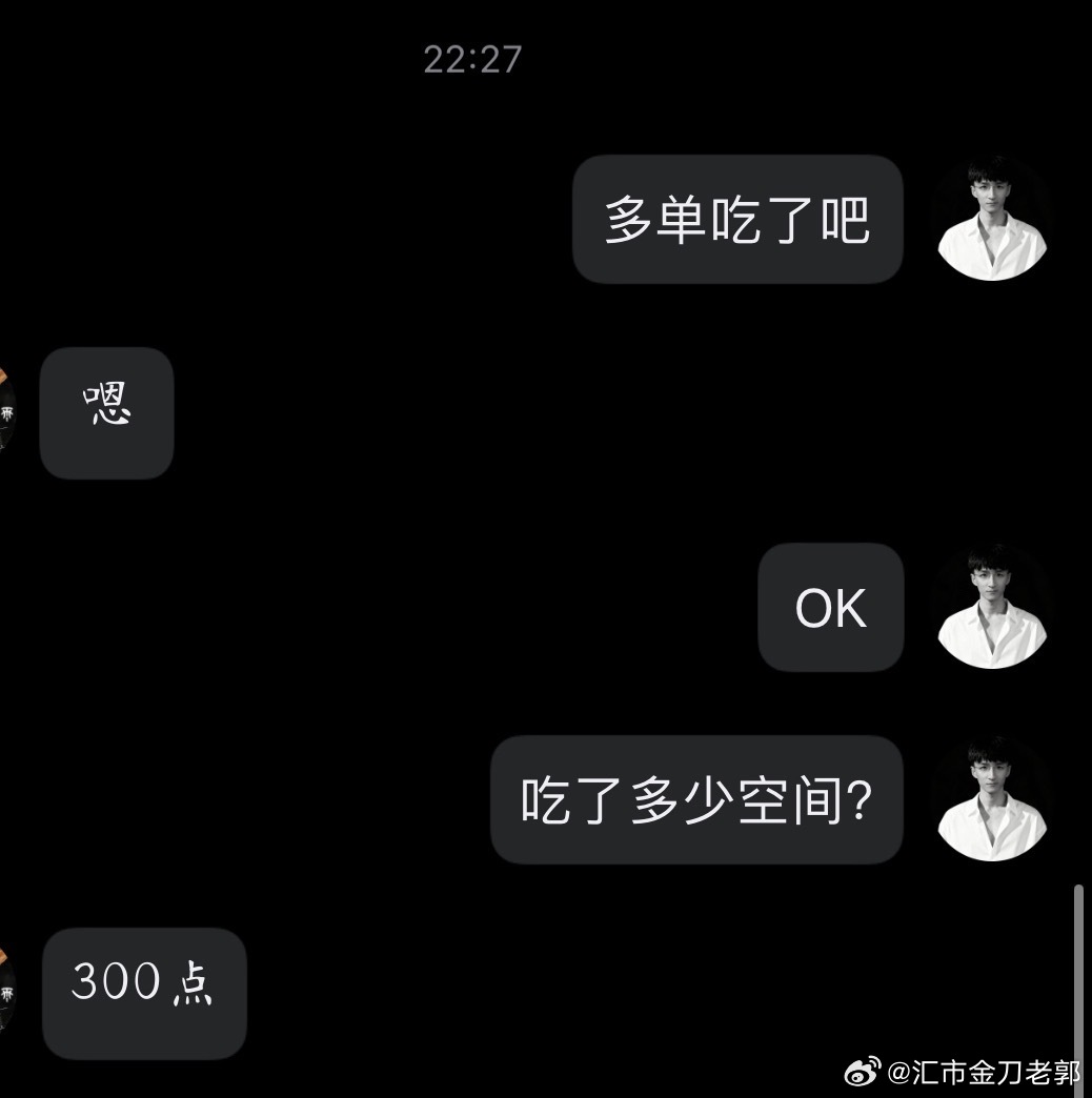 黄金深V后再跌老郭：V字反转，疯牛身上负重太多，甩一甩才能轻装上场。2月2日贵金