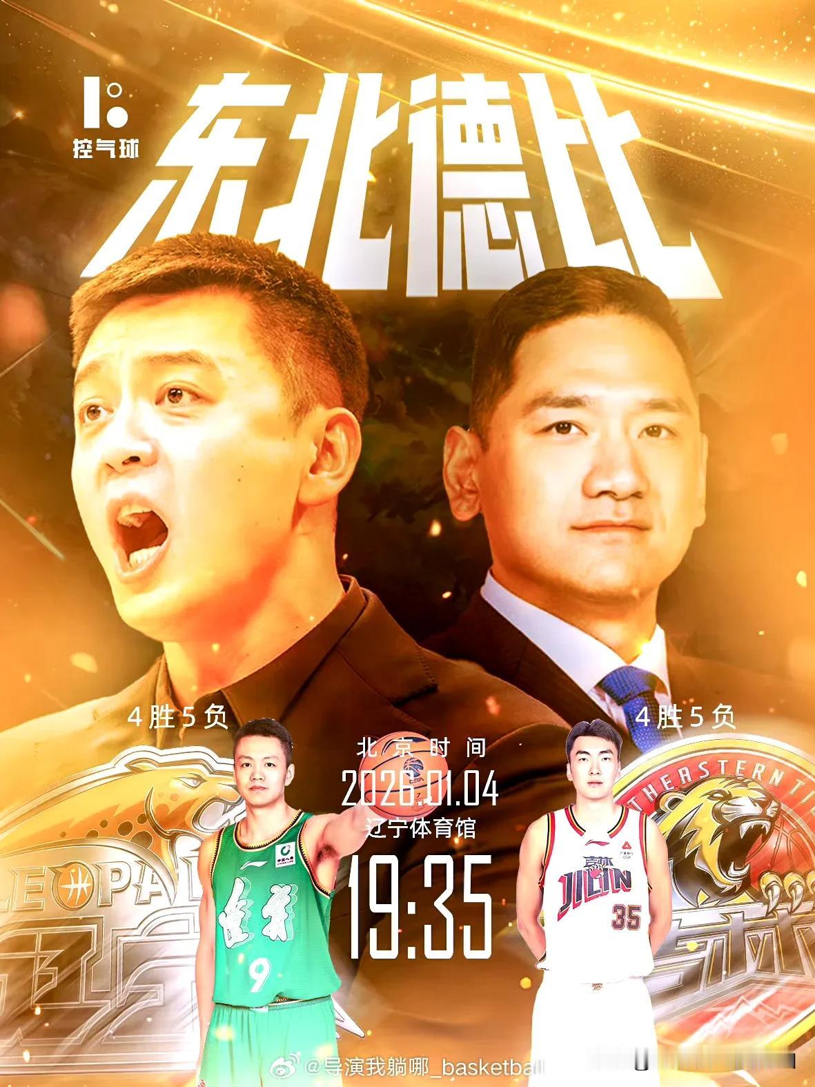 半场比分44-37，辽宁队开局打很很好，可是在鄢手骐和布朗上来后被吉林队各种追分