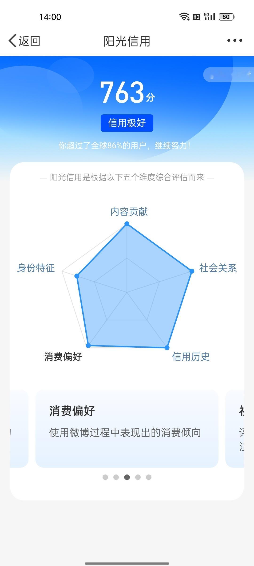 三大运营商全面接入DeepSeek 得到华为与三大运营商中字头支持，DEEPSE