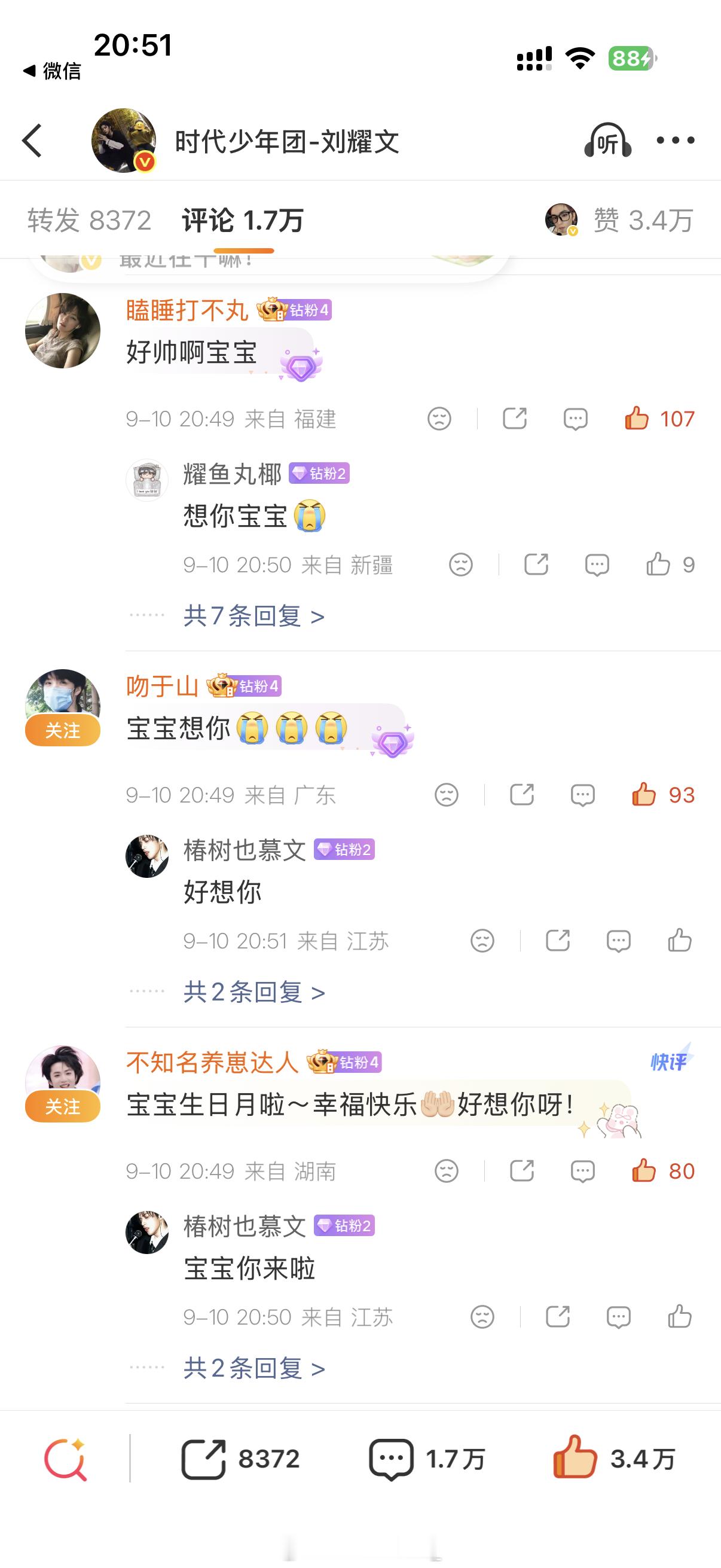 9.10个人博🈳 ​​​