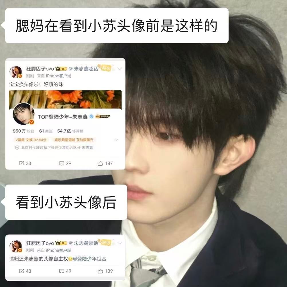 想吹自担结果发现门面大人更帅破防belike 