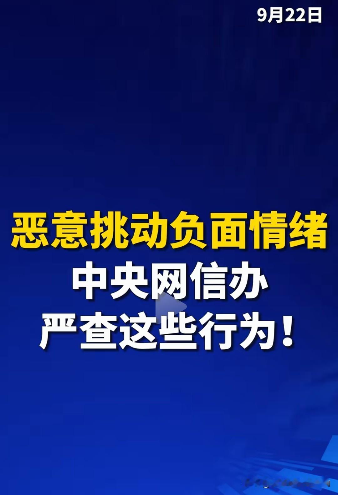 终于明白张雪峰为何突然被禁止关注了，原来他符合最近严查的目标：围绕就业，教育等领