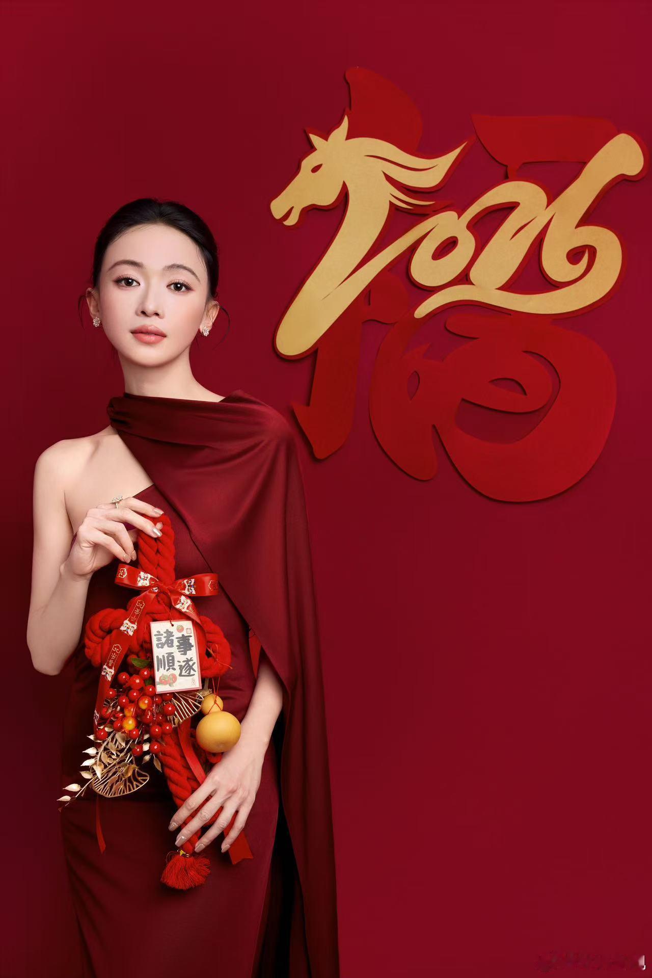 红妆映马，岁暖情长春意闹。欢娱影视演员新春写真今日释出。 