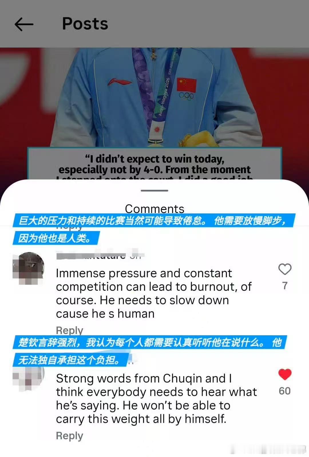 王楚钦称渐渐失去了一些动力老外啥都明白 国乒迟早会完 