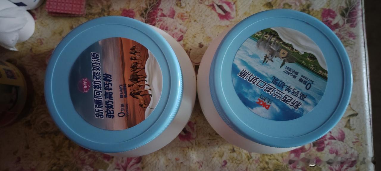 前两天我爸买了两瓶奶粉80元，我无论怎么说他不相信这奶粉有问题，只能写出来，让更