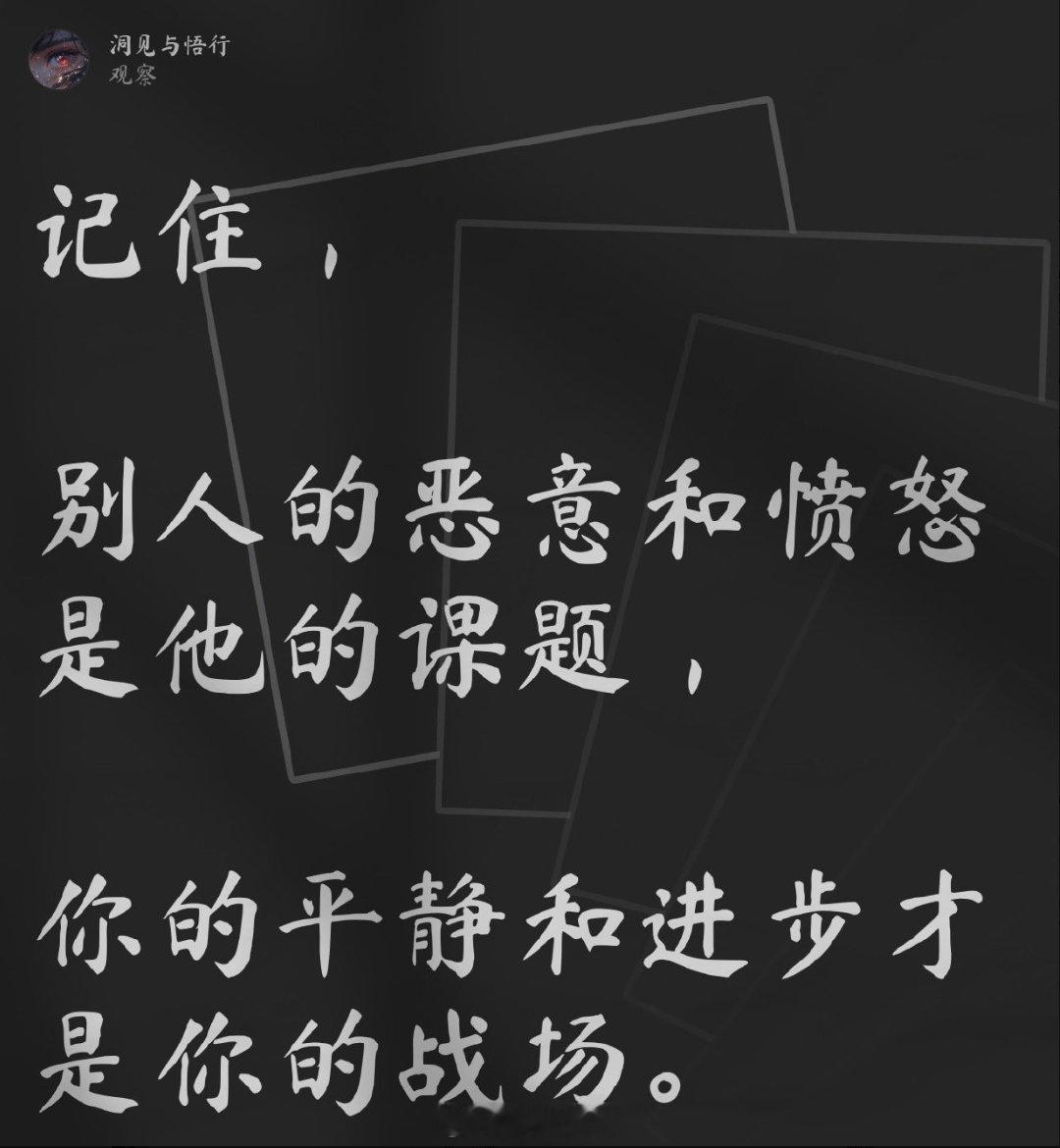 情绪稳定。 ​​​