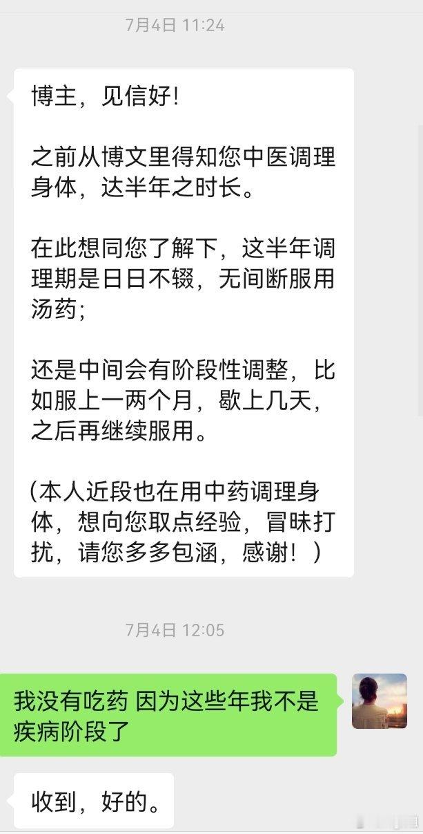 刚看到一个截图，想起不久前我发了这个帖子后→网页链接，大家的提问。 真不是我卖关