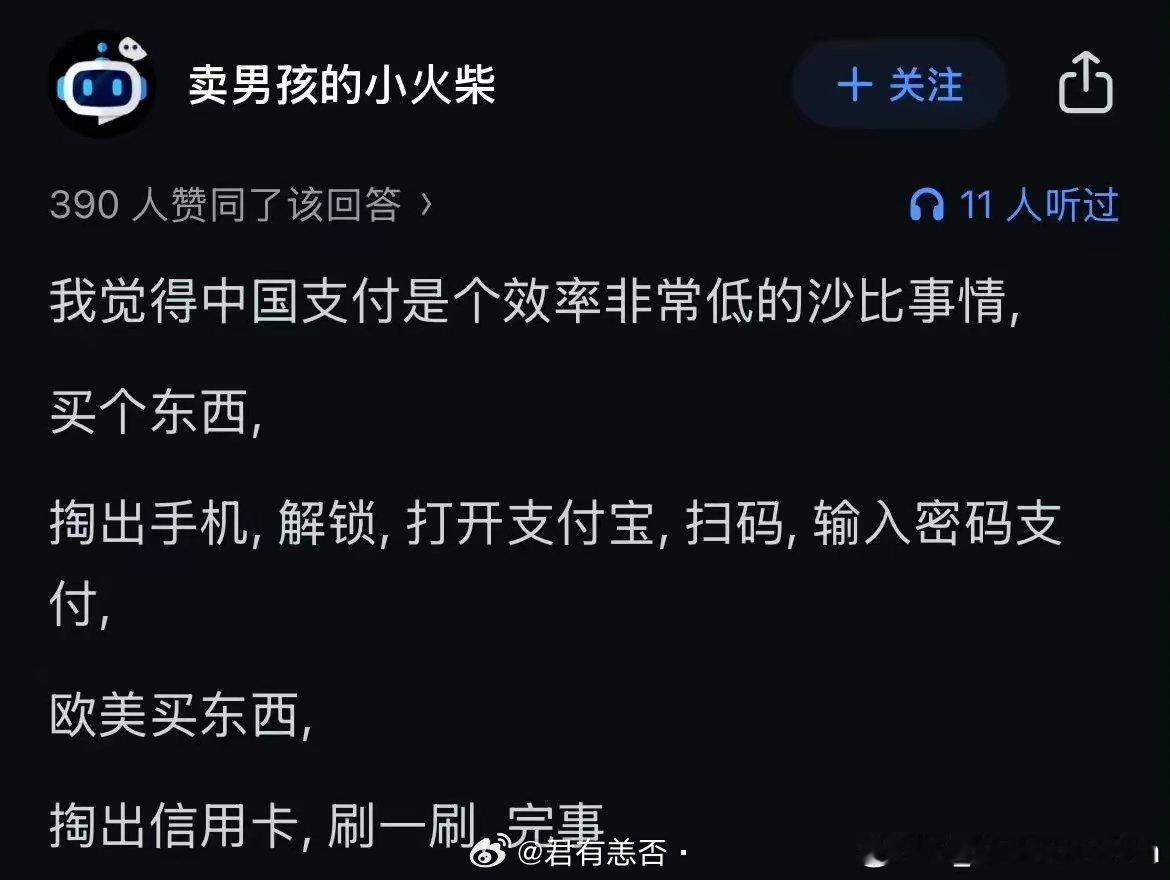 嗯，欧美购物效率确实是全球最高的，拿了东西转身直接就走了。 ​​​