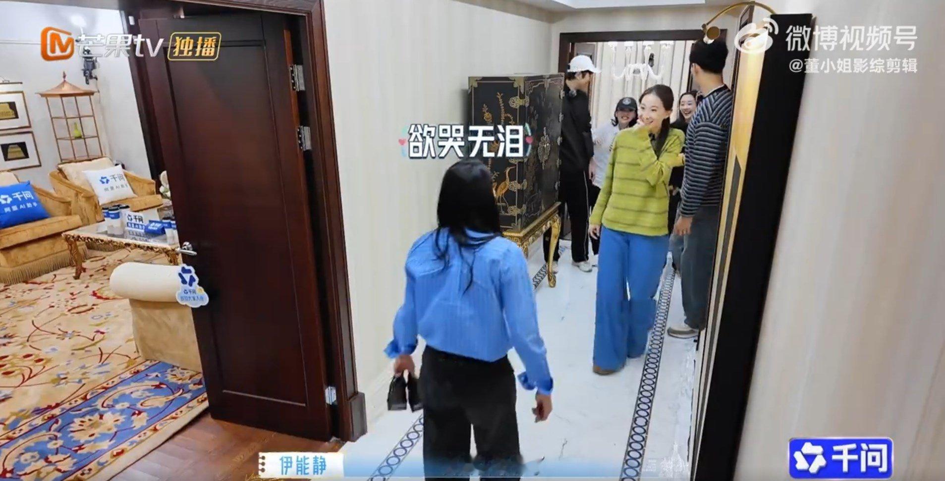 伊能静说自己住在公共区域 伊能静带着秦昊主动住进公共区域，把采光好、空间大的房间